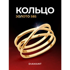 Кольцо Diamant, красное золото, 585 проба, размер 18.5