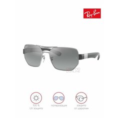 Солнцезащитные очки Ray-Ban, серый