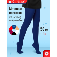 Колготки Cinema Школа 2024, размер 128-134, темно-синий