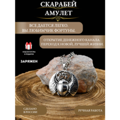 Подвеска Gold Tree, серебристый