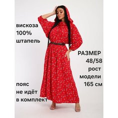 Платье YolKa_Dress, размер Единый, красный