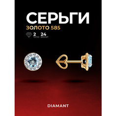 Серьги Diamant, красное золото, 585 проба, фианит, топаз, размер 6 мм