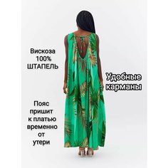 Платье YolKa_Dress, размер единый, зеленый, голубой