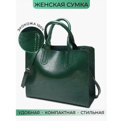 Сумка тоут Bottoncini, зелёный