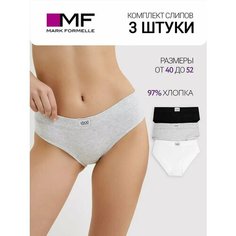 Трусы MARK FORMELLE, комплект из 3 шт., размер XL, белый