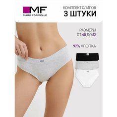 Трусы MARK FORMELLE, комплект из 3 шт., размер L, белый
