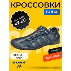 Кроссовки Bona, размер 48, синий