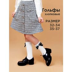 Гольфы Соль&Перец Весна-Лето 2024, размер 9-12, белый, черный