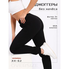 Брюки спортивные Надежда, размер 62, черный