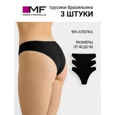Трусы MARK FORMELLE Нижнее белье, комплект из 3 шт., размер XL, черный