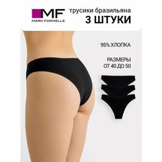 Трусы MARK FORMELLE Нижнее белье, комплект из 3 шт., размер S, черный