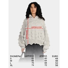Худи MADFRENZY Spiked Knit, размер M, , светло-бежевый