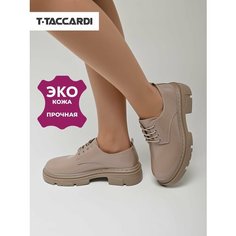 Полуботинки T.Taccardi, размер 41, бежевый