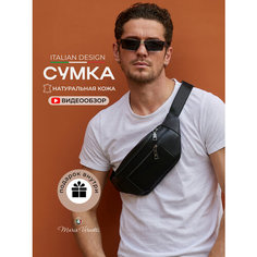 Сумка поясная Mario Vernetti, фактура гладкая, черный