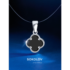 Подвеска SOKOLOV, серебро, 925 проба, родирование, стекло