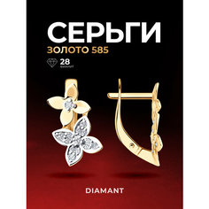 Серьги Diamant, красное золото, 585 проба, фианит