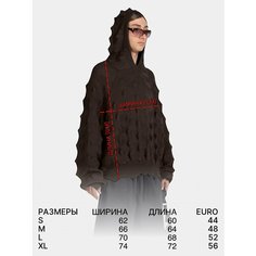 Худи MADFRENZY Spiked Knit, размер L, , коричневый