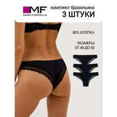 Трусы MARK FORMELLE Нижнее белье, комплект из 3 шт., размер 94, черный