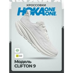 Кроссовки HOKA ONE ONE W CLIFTON 9, полнота B, размер 36,5RU / EU37,5 / US6B / JPN23, white/white