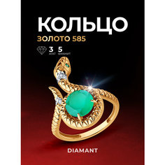 Кольцо Diamant, красное золото, 585 проба, размер 17.5