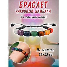 Браслет ОптимаБизнес, 1 шт.