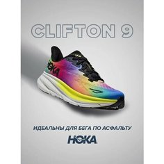 Кроссовки HOKA ONE ONE Clifton 9, полнота B, размер US7.5B/UK6/EU39 1/3/JPN24.5, разноцветный