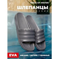 Шлёпанцы Smile of Mister, размер 40, серый