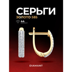 Серьги Diamant, красное золото, 585 проба, бриллиант