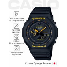 Наручные часы CASIO G-Shock, черный/желтый