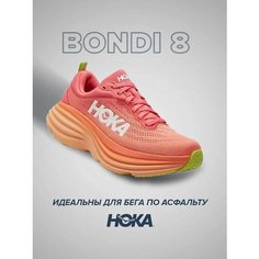 Кроссовки HOKA ONE ONE, полнота B, размер US9B/UK7.5/EU41 1/3/JPN26, зеленый, коралловый