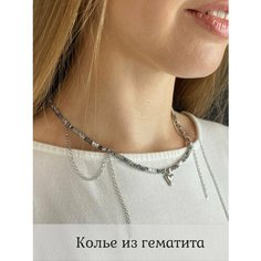 Колье, гематит, металл, длина 40 см, Гематит с сердцем Нет бренда