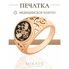 Кольцо МЕКАТО, размер 19, розовый, черный