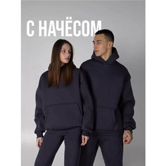 Худи НАУЧНАЯ КРАСОТА, размер 56, , серый