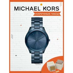 Наручные часы MICHAEL KORS, синий