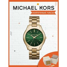Наручные часы MICHAEL KORS, зелeный