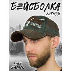 Бейсболка Kamukamu для взрослых и детей, размер 58-62, зеленый, коричневый