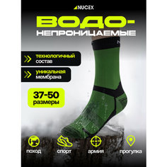 Носки NUCEX, размер S, зеленый/черный