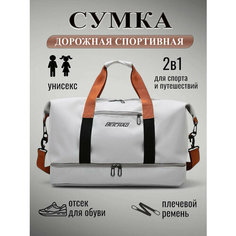 Сумка спортивная , 35 л, 25х28х46 см, ручная кладь, серебристый Нет бренда