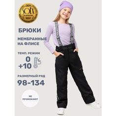 Брюки NIKASTYLE 2л3825, размер 98-52, черный