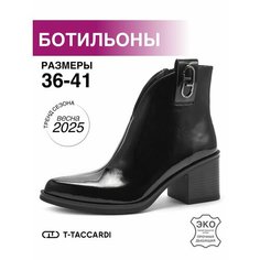 Ботильоны T.Taccardi, размер 36, черный