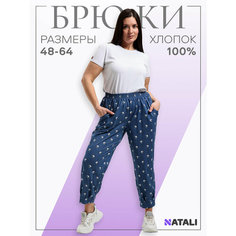 Брюки бананы Натали Суслова, размер 58, синий