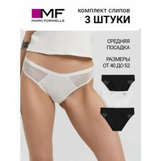 Трусы MARK FORMELLE нижнее белье, комплект из 3 шт., размер XL, белый