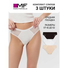 Трусы MARK FORMELLE нижнее белье, комплект из 3 шт., размер S, белый, черный, бежевый