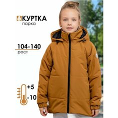 Куртка Batik, размер 110, желтый, коричневый Батик