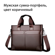 Сумка мессенджер , фактура зернистая, тиснение, коринчевый Нет бренда
