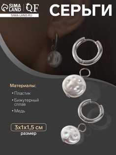Серьги со съемным элементом QF