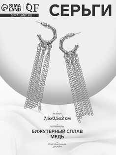 Серьги висячие QF