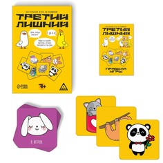 Настольная игра на внимание Лас Играс