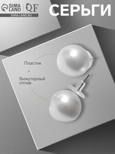 Серьги с жемчугом QF