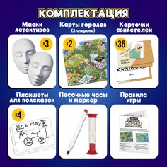 Настольная игра Лас Играс Kids